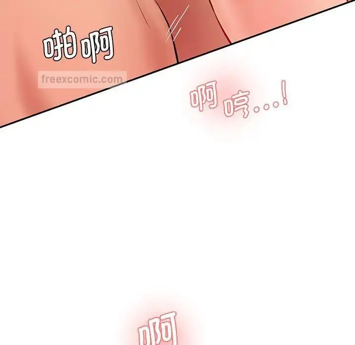 漫画《神秘香味研究室/情迷研究室》第25话第84张图