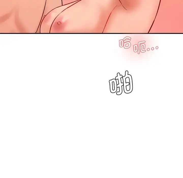 漫画《神秘香味研究室/情迷研究室》第25话第90张图
