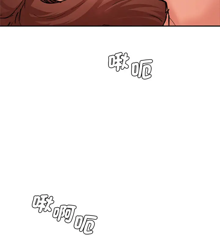 漫画《神秘香味研究室/情迷研究室》第26话第119张图