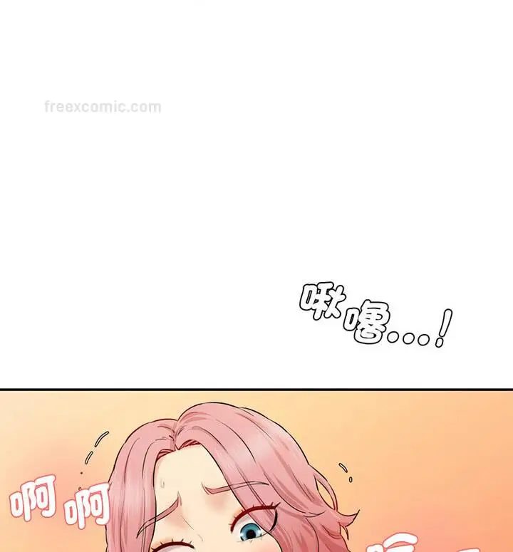 漫画《神秘香味研究室/情迷研究室》第26话第120张图