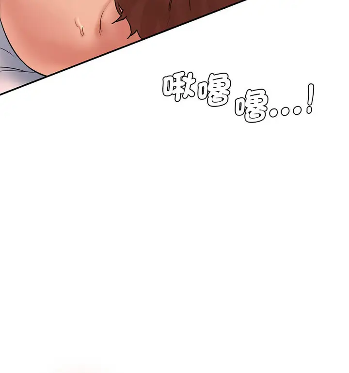 漫画《神秘香味研究室/情迷研究室》第26话第123张图