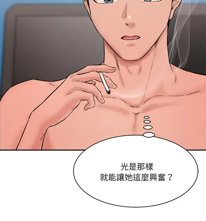 漫画《神秘香味研究室/情迷研究室》第26话第128张图