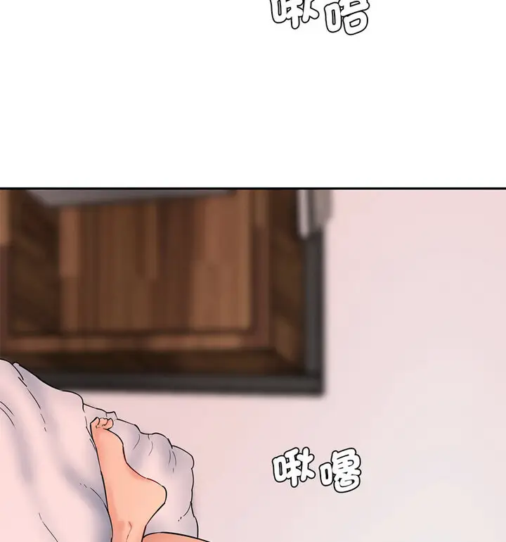 漫画《神秘香味研究室/情迷研究室》第26话第139张图