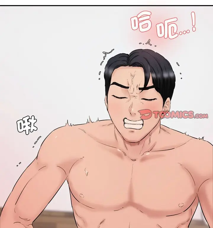 漫画《神秘香味研究室/情迷研究室》第26话第15张图