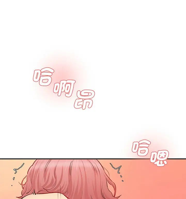 漫画《神秘香味研究室/情迷研究室》第26话第158张图