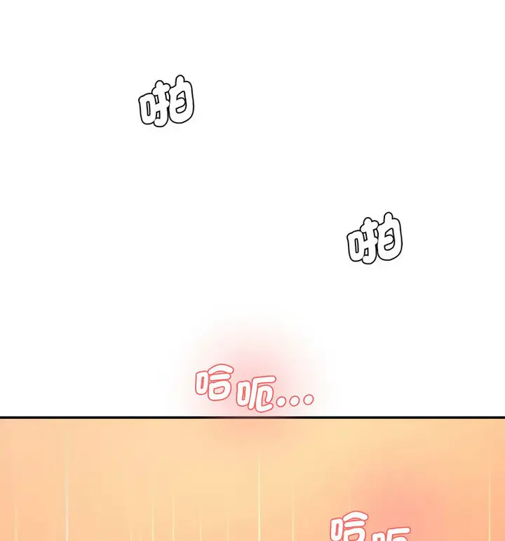 漫画《神秘香味研究室/情迷研究室》第26话第164张图