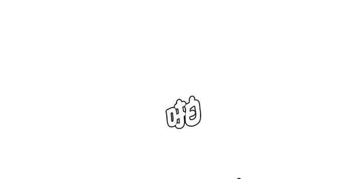 漫画《神秘香味研究室/情迷研究室》第26话第183张图