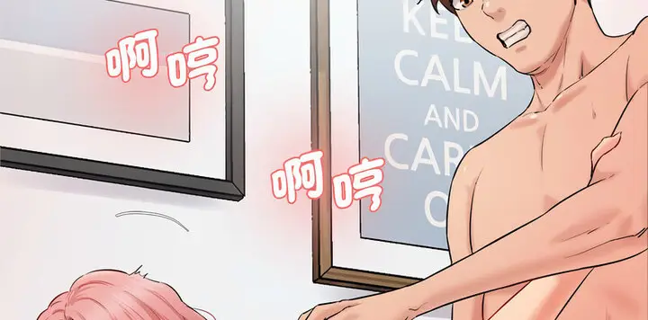 漫画《神秘香味研究室/情迷研究室》第26话第185张图