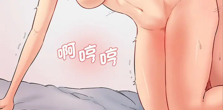漫画《神秘香味研究室/情迷研究室》第26话第187张图