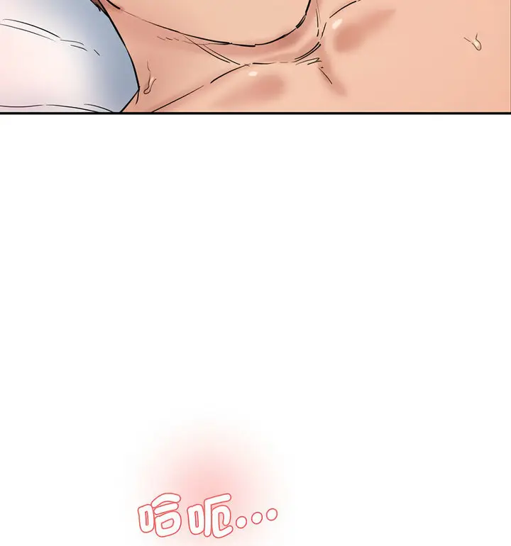 漫画《神秘香味研究室/情迷研究室》第26话第25张图