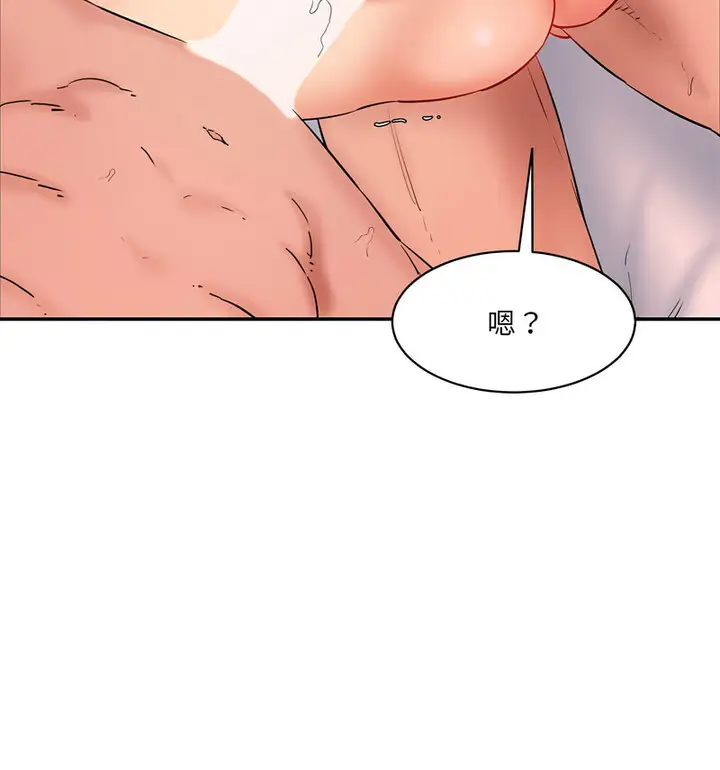 漫画《神秘香味研究室/情迷研究室》第26话第32张图