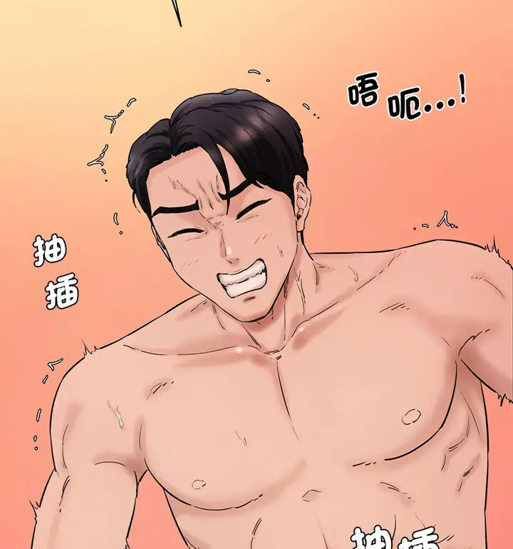 漫画《神秘香味研究室/情迷研究室》第26话第57张图