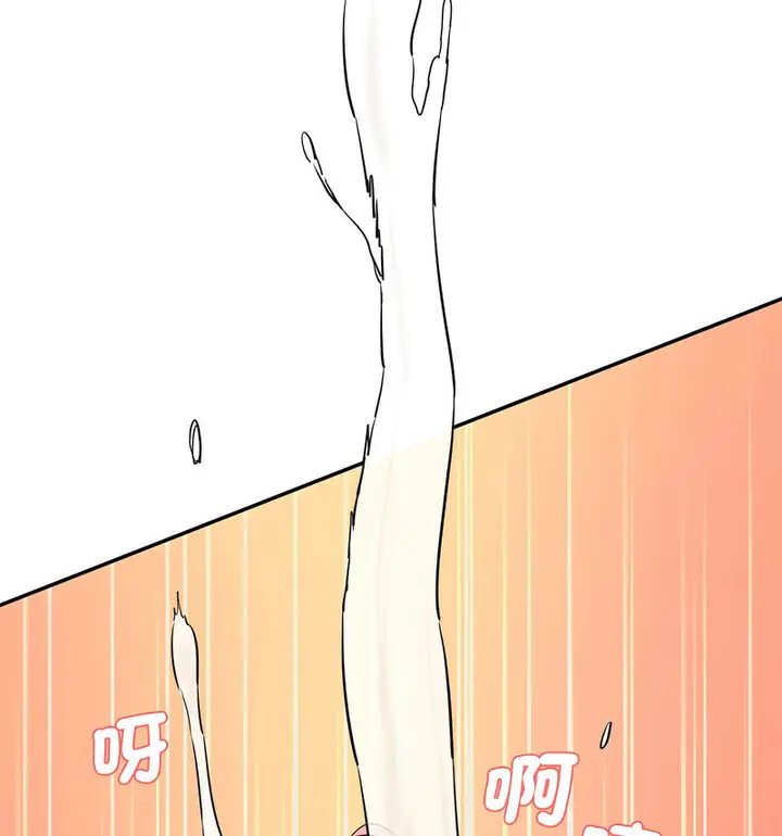 漫画《神秘香味研究室/情迷研究室》第26话第61张图