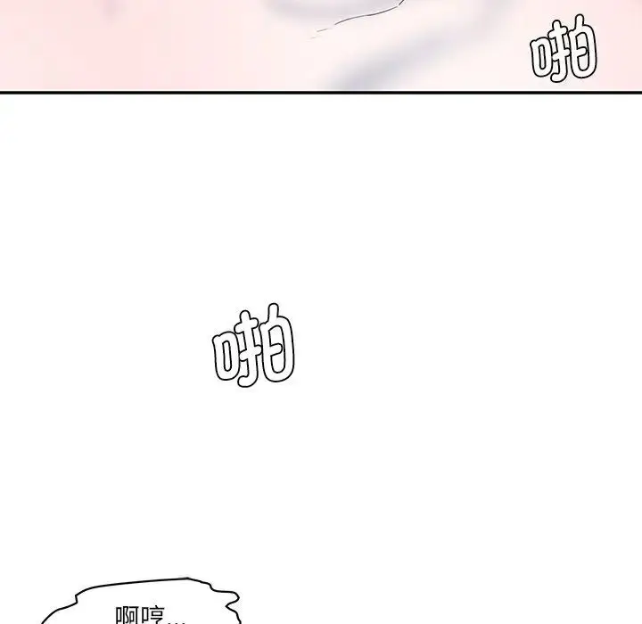 漫画《神秘香味研究室/情迷研究室》第27话第10张图