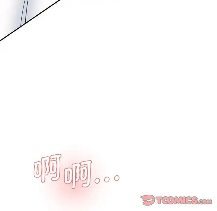 漫画《神秘香味研究室/情迷研究室》第27话第108张图