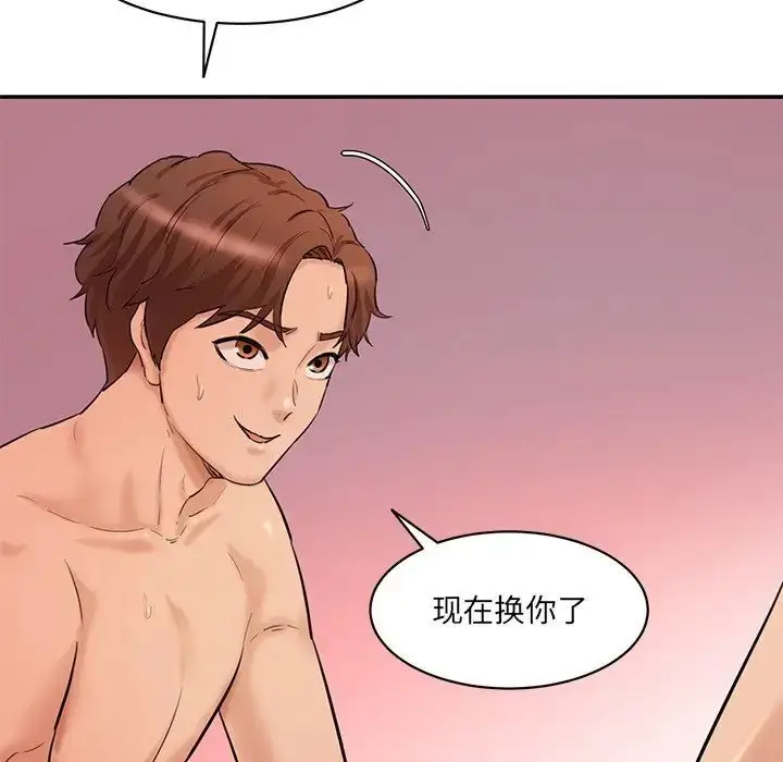 漫画《神秘香味研究室/情迷研究室》第27话第120张图