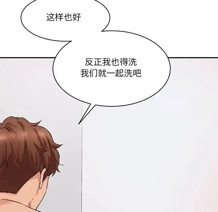 漫画《神秘香味研究室/情迷研究室》第27话第131张图