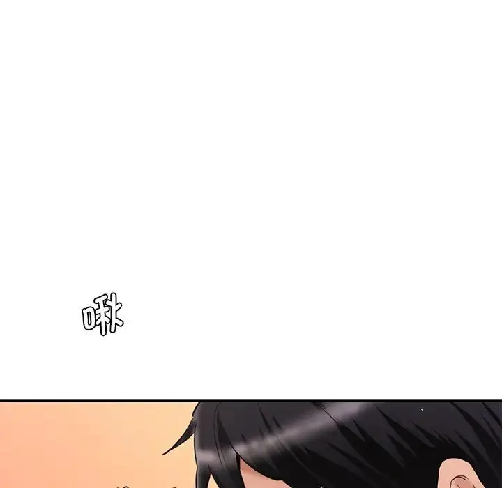 漫画《神秘香味研究室/情迷研究室》第27话第139张图