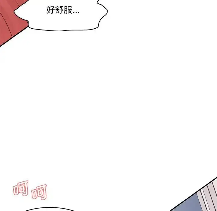 漫画《神秘香味研究室/情迷研究室》第27话第149张图