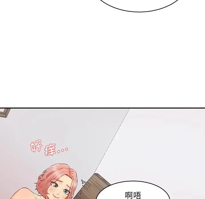 漫画《神秘香味研究室/情迷研究室》第27话第168张图