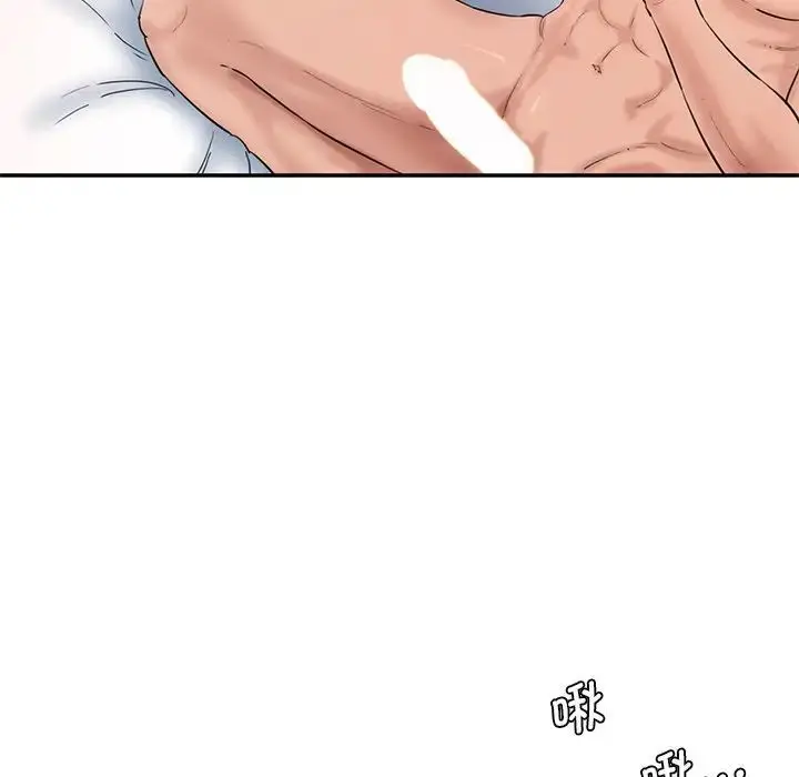 漫画《神秘香味研究室/情迷研究室》第27话第170张图