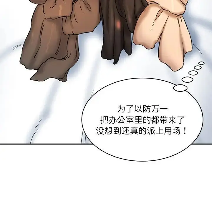 漫画《神秘香味研究室/情迷研究室》第27话第187张图