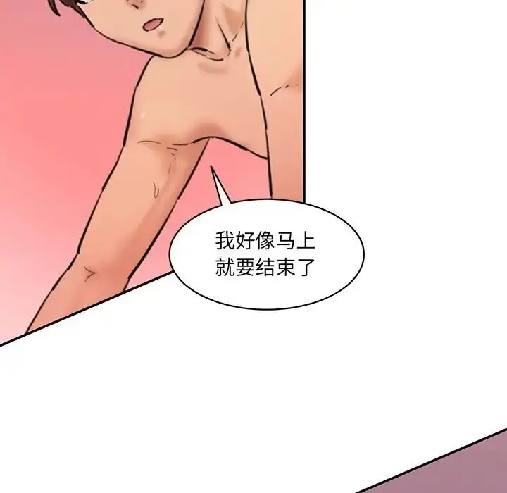 漫画《神秘香味研究室/情迷研究室》第27话第29张图