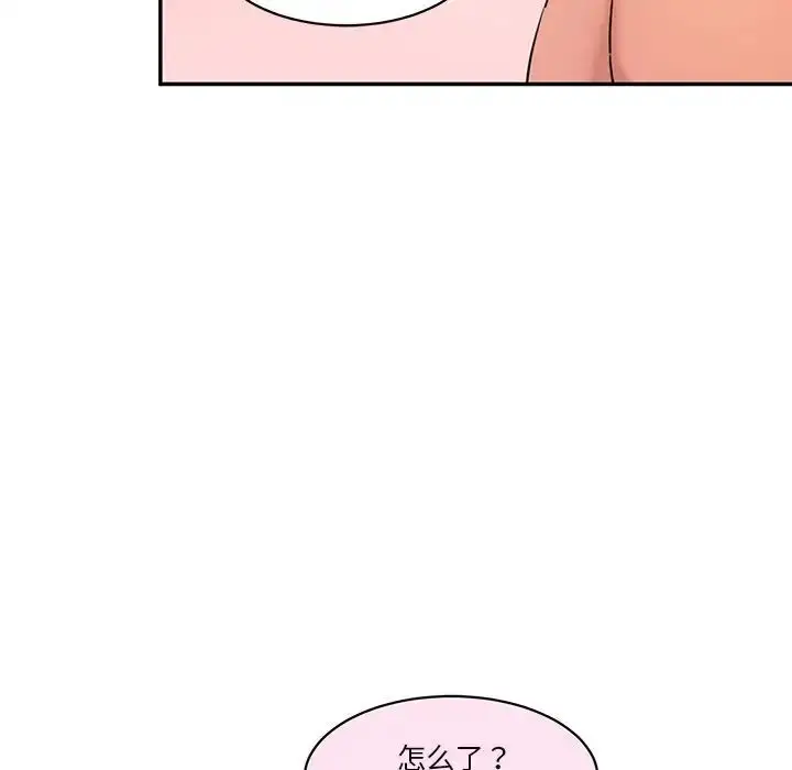 漫画《神秘香味研究室/情迷研究室》第27话第31张图