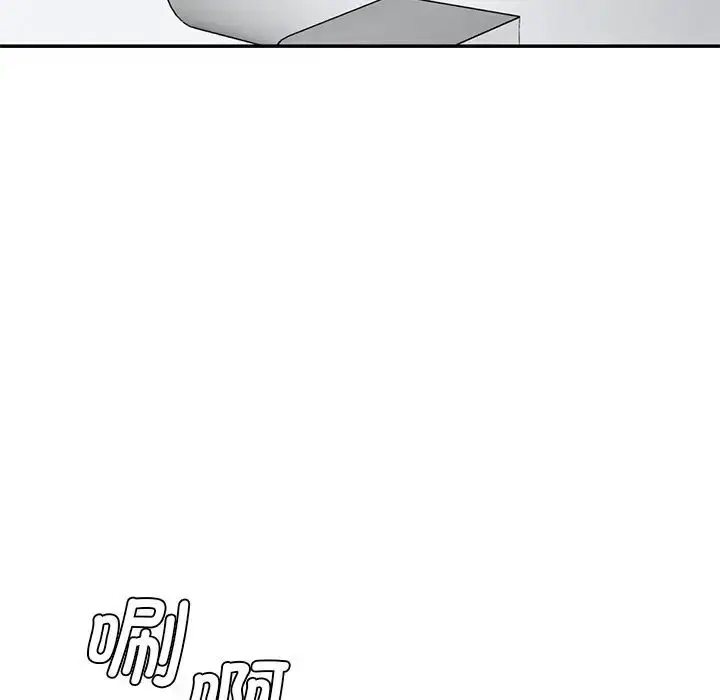 漫画《神秘香味研究室/情迷研究室》第27话第42张图