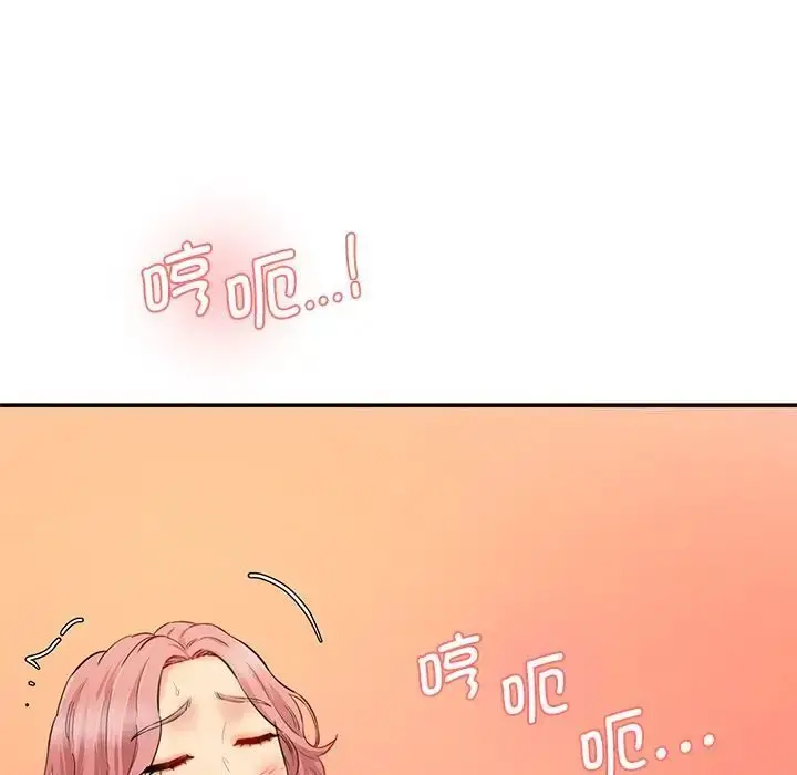 漫画《神秘香味研究室/情迷研究室》第27话第58张图