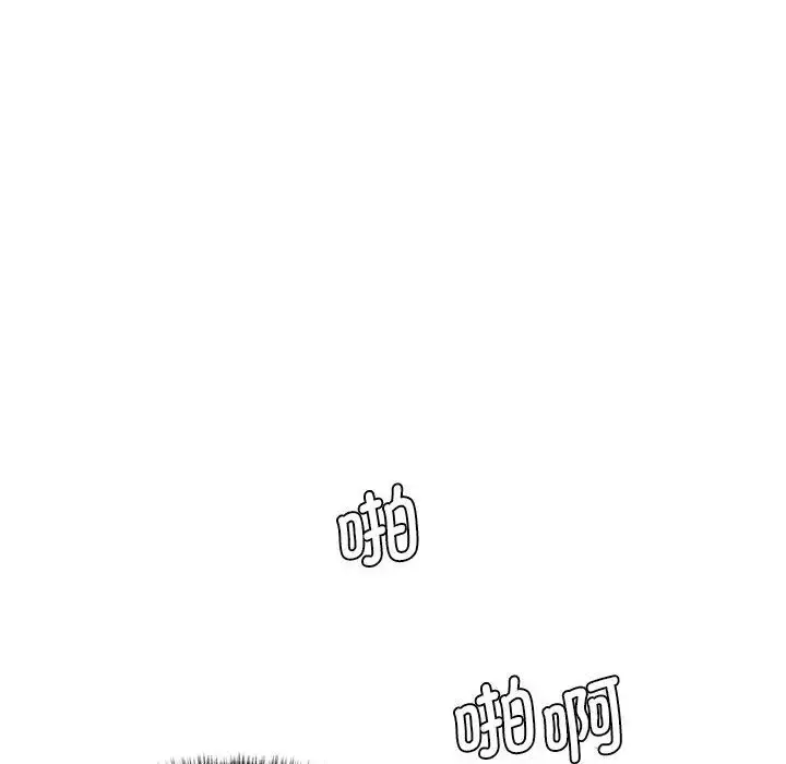 漫画《神秘香味研究室/情迷研究室》第27话第7张图