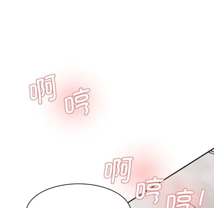 漫画《神秘香味研究室/情迷研究室》第27话第77张图