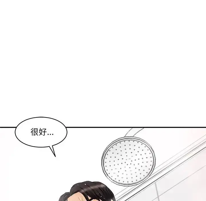 漫画《神秘香味研究室/情迷研究室》第27话第82张图
