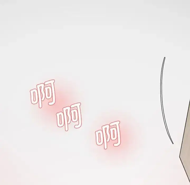漫画《神秘香味研究室/情迷研究室》第27话第86张图