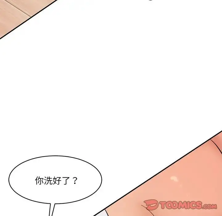 漫画《神秘香味研究室/情迷研究室》第27话第92张图