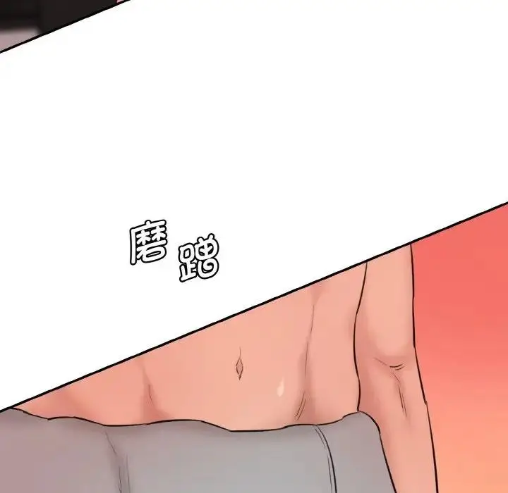 漫画《神秘香味研究室/情迷研究室》第28话第103张图