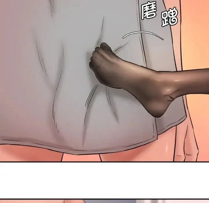 漫画《神秘香味研究室/情迷研究室》第28话第104张图