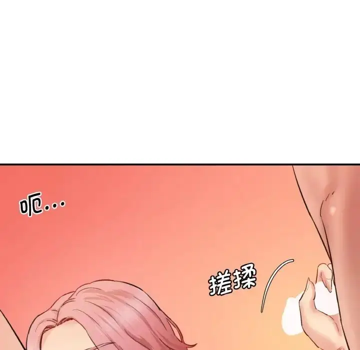 漫画《神秘香味研究室/情迷研究室》第28话第149张图