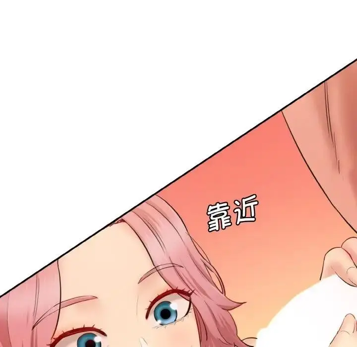 漫画《神秘香味研究室/情迷研究室》第28话第156张图