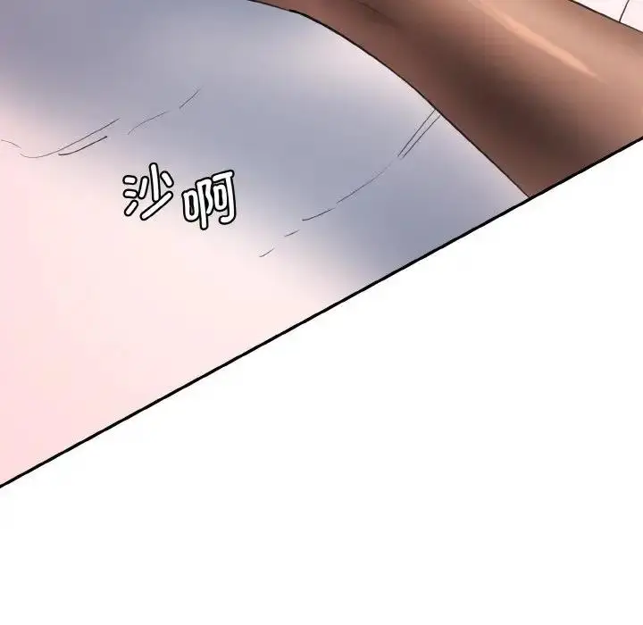 漫画《神秘香味研究室/情迷研究室》第28话第17张图