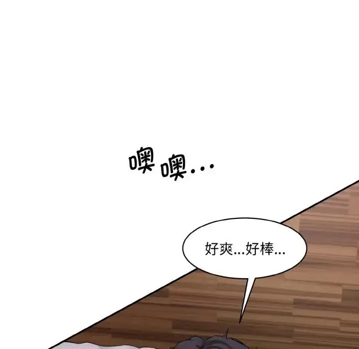 漫画《神秘香味研究室/情迷研究室》第28话第18张图