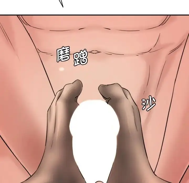 漫画《神秘香味研究室/情迷研究室》第28话第42张图