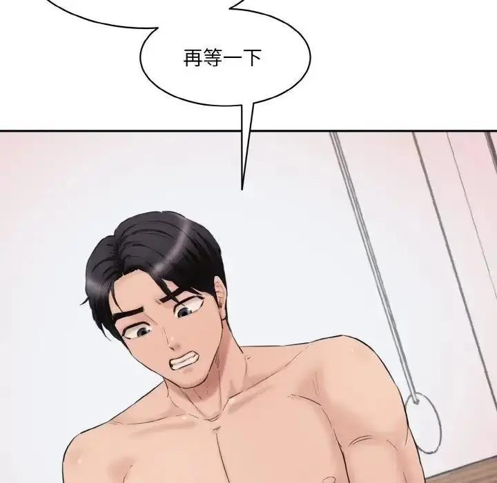 漫画《神秘香味研究室/情迷研究室》第28话第54张图
