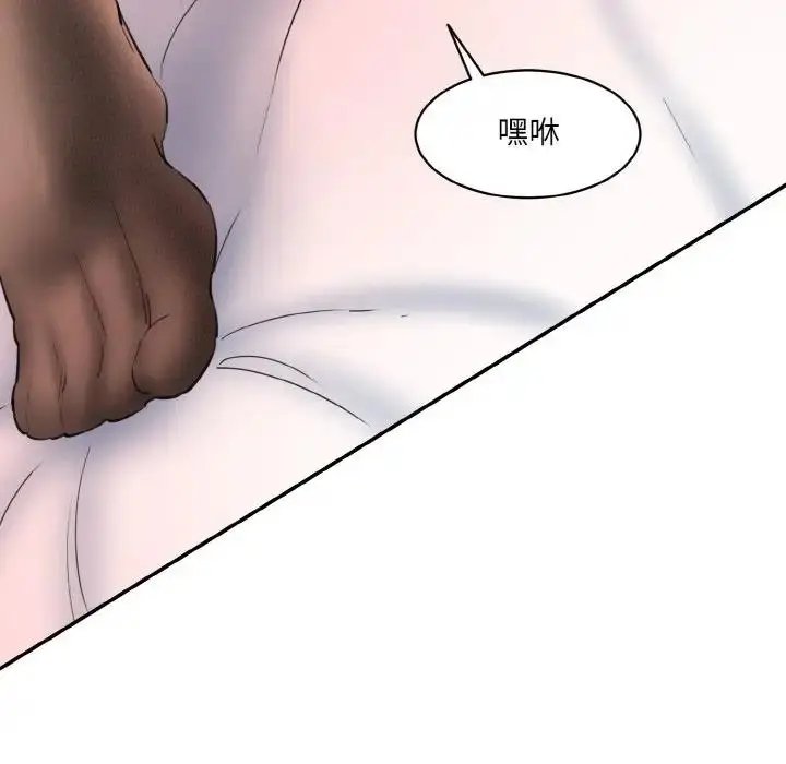 漫画《神秘香味研究室/情迷研究室》第28话第6张图