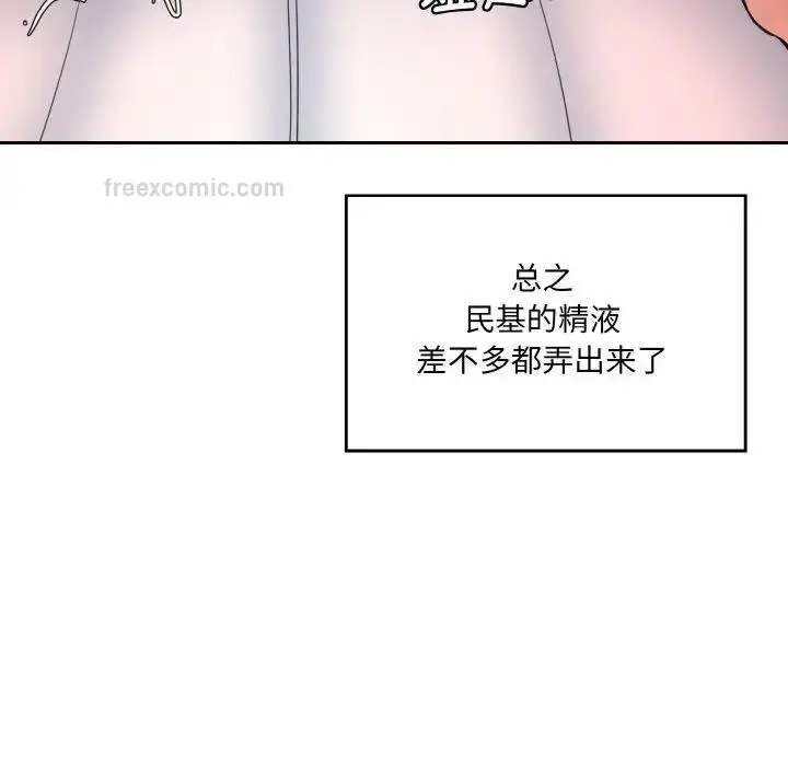 漫画《神秘香味研究室/情迷研究室》第28话第60张图