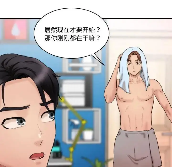 漫画《神秘香味研究室/情迷研究室》第28话第64张图