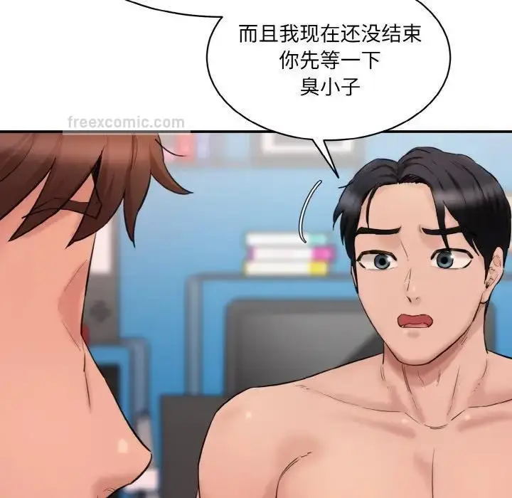 漫画《神秘香味研究室/情迷研究室》第28话第80张图