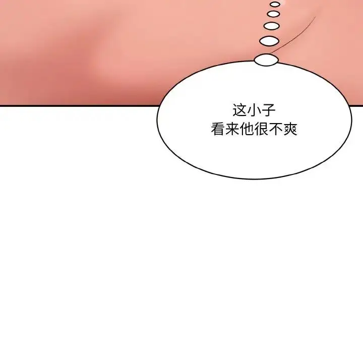 漫画《神秘香味研究室/情迷研究室》第28话第88张图