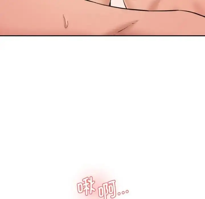 漫画《神秘香味研究室/情迷研究室》第29话第115张图