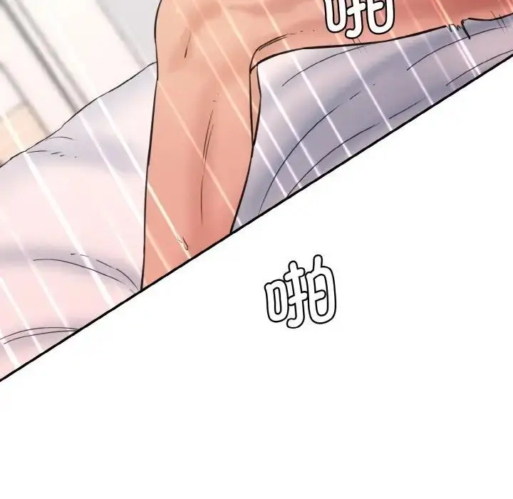 漫画《神秘香味研究室/情迷研究室》第29话第149张图
